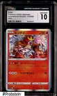 Entei