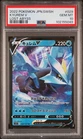 Kyurem V