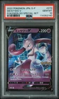 Mewtwo EX