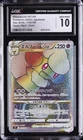 Whimsicott VSTAR