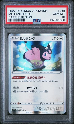 Miltank