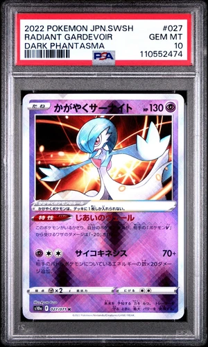 Radiant Gardevoir