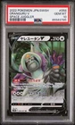 Oranguru V
