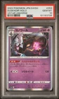 Dusknoir
