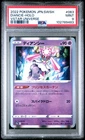 Diancie