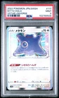 Ditto