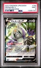 Oranguru V