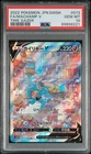 Machamp V