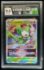 Hisuian Lilligant V