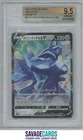 Origin Forme Dialga VSTAR