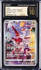 Latias