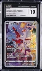 Latias
