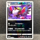 Honchkrow