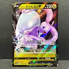 Hisuian Goodra V