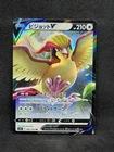 Galarian Perrserker V