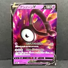 Unown V