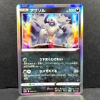 Absol