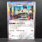 Magnezone