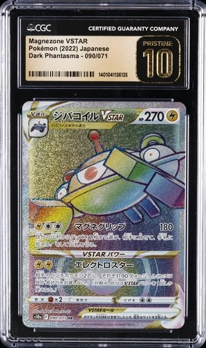 Magnezone VSTAR