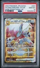 Hisuian Zoroark VSTAR
