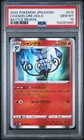 Chandelure