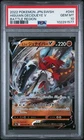 Hisuian Decidueye V