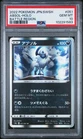 Absol