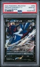 Hisuian Samurott V