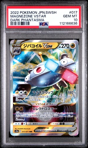 Magnezone VSTAR