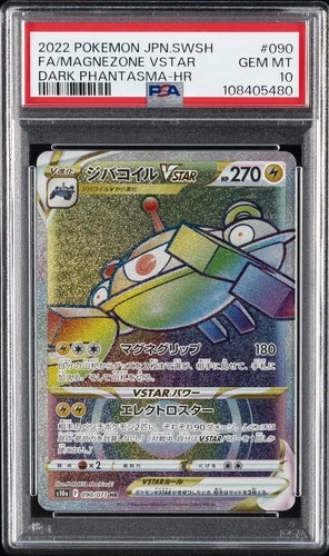 Magnezone VSTAR