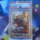 Hisuian Zoroark VSTAR