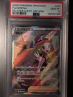Serena
