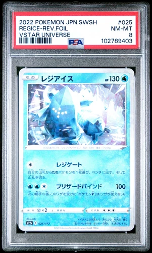 Regice