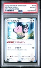 Miltank