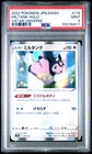 Miltank