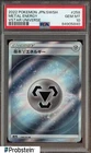 Metal Energy