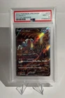 Entei V