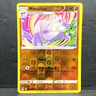 Mienshao
