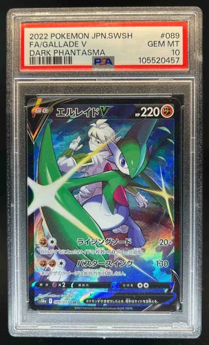 Gallade V