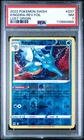 Kingdra