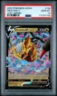 Giratina V