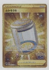 Egg Incubator