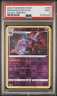 Mismagius
