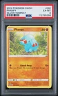 Collector Chest Fall 2022
