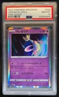 Cresselia
