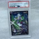 Gallade V