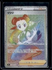 Roxanne
