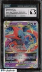 Deoxys