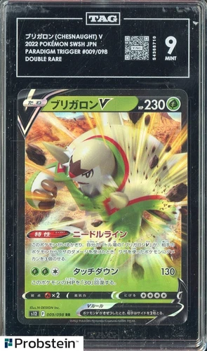 Chesnaught V