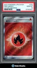 Fire Energy